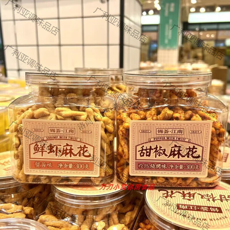 食芳溢锡荟江南脆香麻花鲜虾甜椒小麻花蟹黄味膨化追剧休闲零食300g 鲜虾麻花蟹黄味*1罐