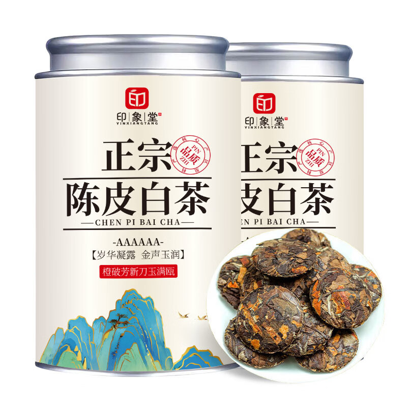 印象堂茶叶 陈皮白茶小茶饼 正宗寿眉白茶陈皮小圆饼罐装250g 【6A好茶】陈皮白茶 250g*1罐
