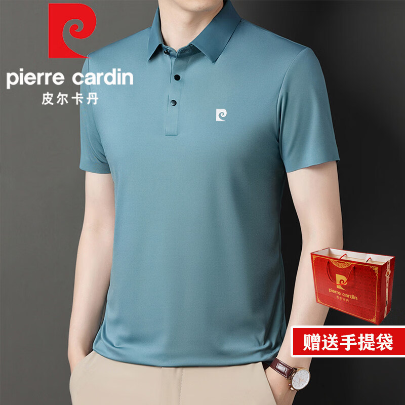 皮尔卡丹高端品牌短袖t恤男士夏季新款中年商务休闲翻领纯色Polo衫男国际 国际一线品牌蓝色_HM-9668 S 165码【90-115斤左右】