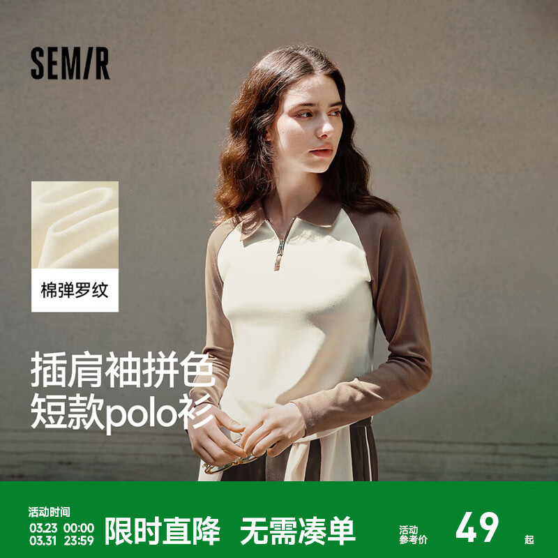 森马[商场同款]POLO衫女短款拼色插肩袖2024新款秋季修身上衣显瘦 白咖色调00315 M