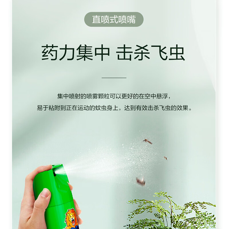 超威(SUPERB)杀虫剂喷雾跳蚤苍蝇臭虫飞虫蟑螂蚂蚁药蟑螂药非无香杀虫气雾剂 【无味无香】500ml 2瓶 杀虫剂