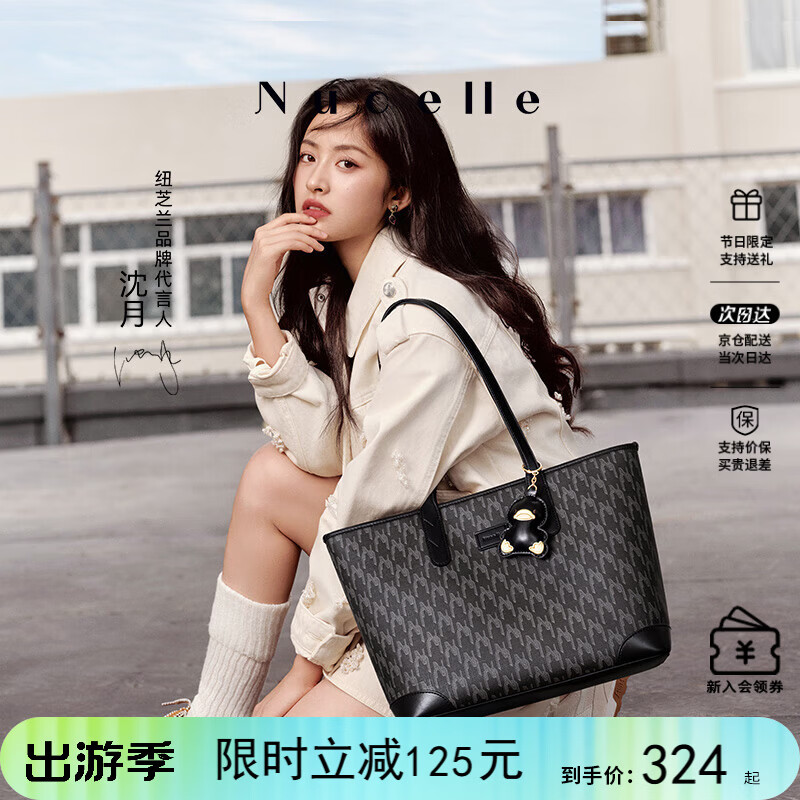 纽芝兰（NUCELLE）包包女款2026轻奢小众鸭子托特包大容量大学生通勤单肩包女生礼物