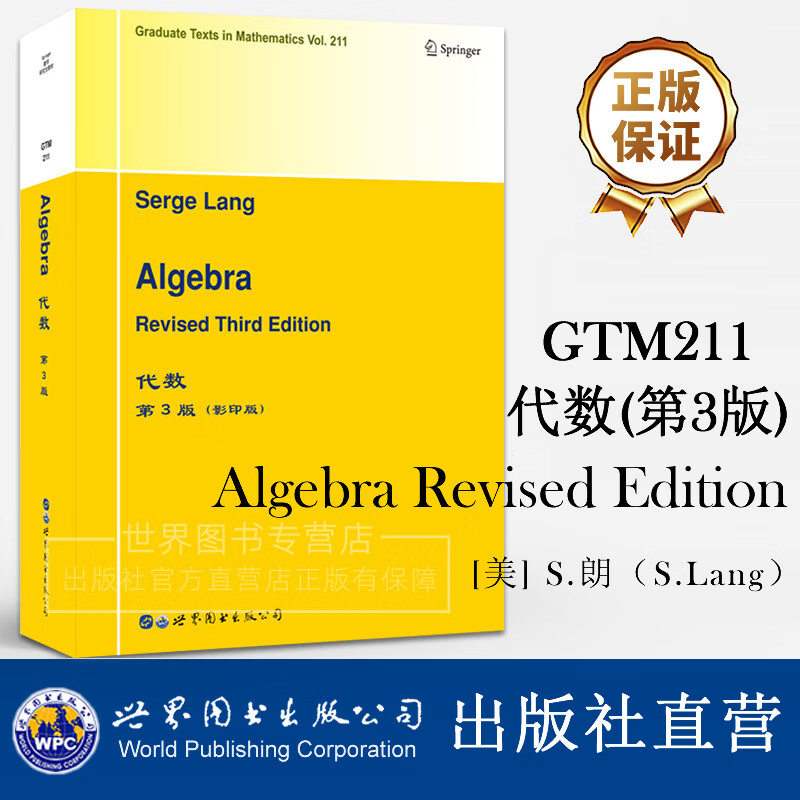 GTM211������3��(Ӱӡ��)Serge LangӢ�İ���ѧ�ߵ�ѧУ��ѧ�̲Ĵ����о����̲Ĵ���ѧ�о��������ۺ�ͬ����������ͼ����湫˾    135.3Ԫ