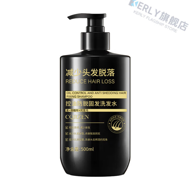 熏姿颜梦可恋防脱洗发水侧柏叶去屑止痒控油蓬松柔顺滋养发质强韧 5瓶【重现浓密秀发 自信闪耀】 【官方直售】