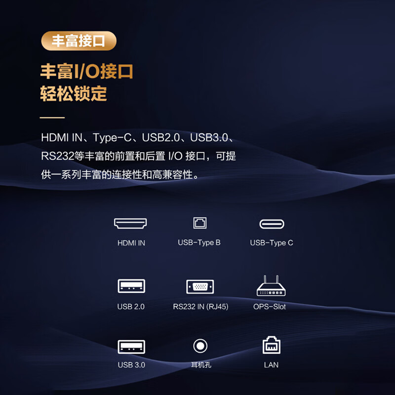 AOC会议平板一体机55/65/75/85英寸内置摄像头麦克风办公培训教学教育视频会议4K触触摸白板无线投屏 85英寸 85T25ME