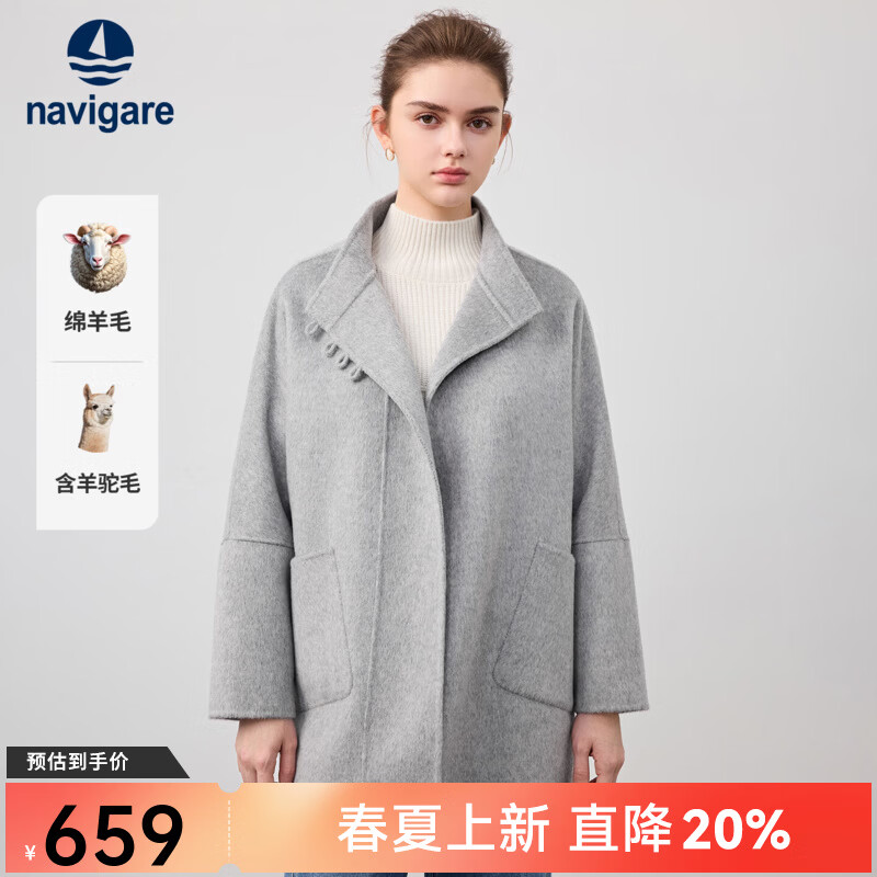 Navigare意大利小帆船女士羊毛呢大衣秋冬季通勤中长款外套阔版显瘦上装女 太空灰 M 码