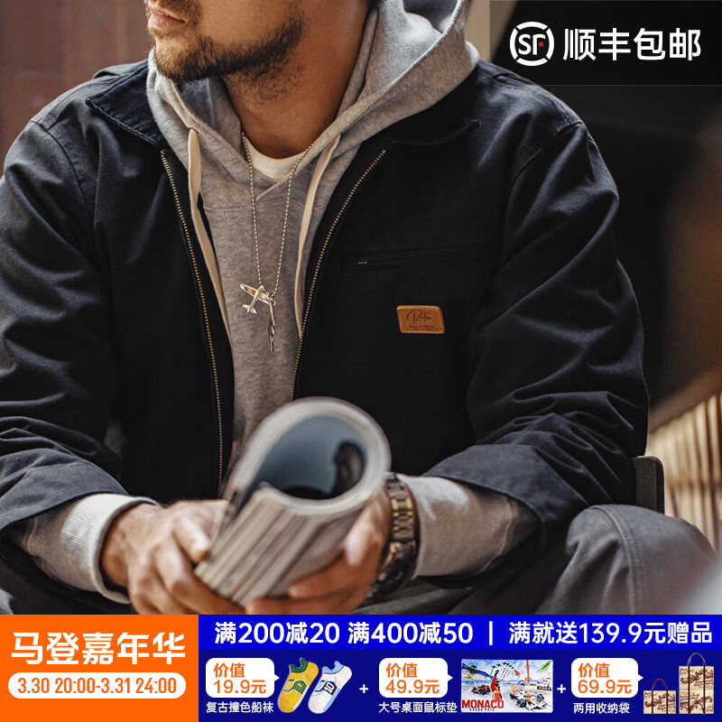 马登工装底特律猎装夹克男美式复古J001巴恩风翻领谷仓外套春季新款 黑色 【男士休闲外套/高级感痞帅/底特律变人】 L