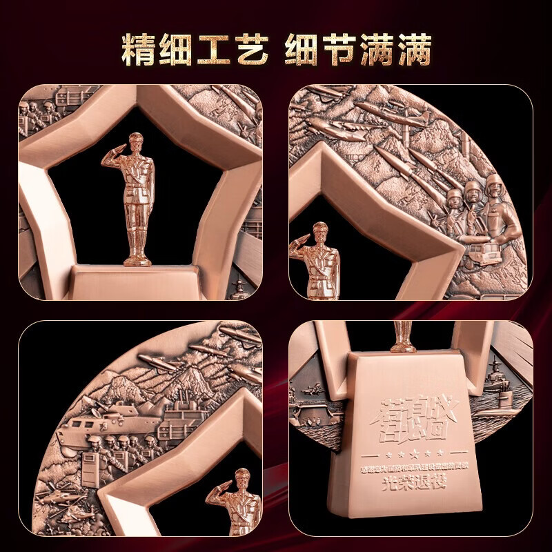 绿方阵退伍退役军人纪念品老兵送战友礼物金属勋章纪念盘摆件礼品套装 红追梦+20绿肩章+水杯