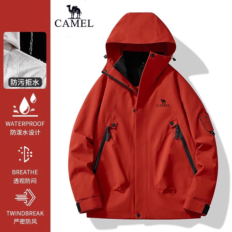 骆驼(CAMEL)冲锋衣男2025新款户外情侣三合一防水防风登山服三防夹克外套 朱雀红春秋单冲2518 3XL 京东折扣/优惠券