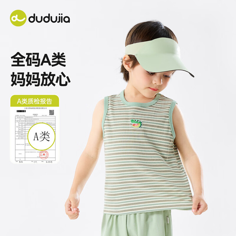 嘟嘟家【UPF50+ 3件套】儿童套装夏季男童防晒外套夏款女童背心宝宝裤子 浅灰蓝 三件套 90