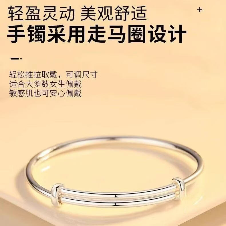 宅女之城满天星手镯女推拉款实心925 银色镯小众七夕情人节礼物送女友老婆 满天星手镯S-1【2个装】