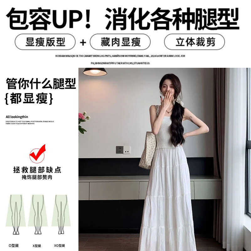 浪莎白色半身裙女夏季新款修身显瘦显高蛋糕裙小个子a字蓬蓬长裙 白色 【自带公主防走光内衬】 M 【推荐96-110斤】