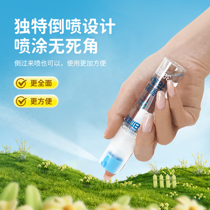 日本叮叮驱蚊液驱蚊水喷雾花露水防蚊虫叮咬5%避蚊胺无香型防基孔肯雅热 【5%避蚊胺便携装】30ml*2支(无香型）