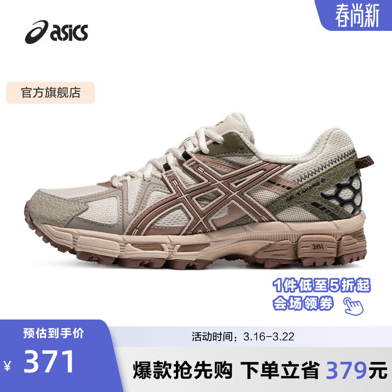 亚瑟士ASICS男鞋女鞋舒适运动鞋户外越野慢跑鞋复古耐磨 GEL-KAHANA 8 灰色/砖红色(女款) 37