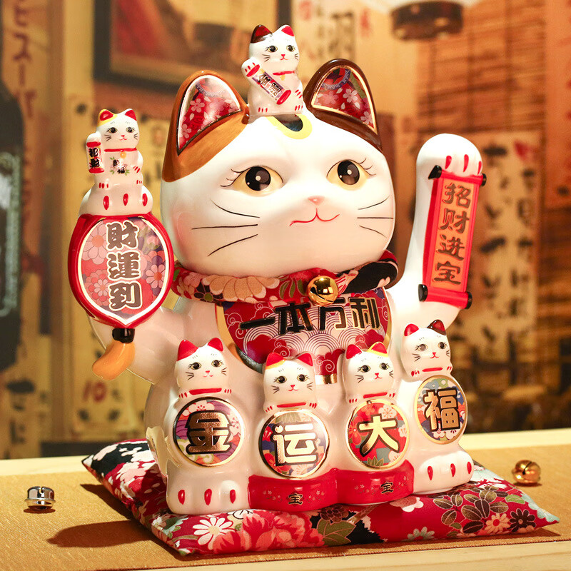 12寸吉祥猫陶瓷摆件 开业吉祥店铺收银台自动摇手玄关招手吉祥猫 11寸日式摇手日进斗金福猫