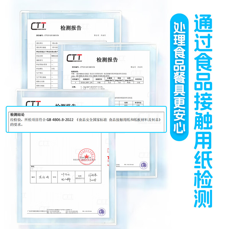 懒懒岛厨房用纸悬挂式抽纸吸油锁水食品级厨房纸巾 2层 420张*3包