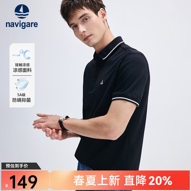 Navigare意大利小帆船男士POLO衫夏季凉感短袖体恤衫抗菌休闲翻领T恤男 暗夜黑 XL