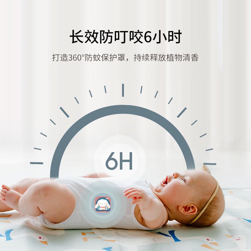 嫚熙（EMXEE）植物精油贴户外出游随身卡通贴纸室外防护神器旅行便携精油贴 精油贴 36片 1盒