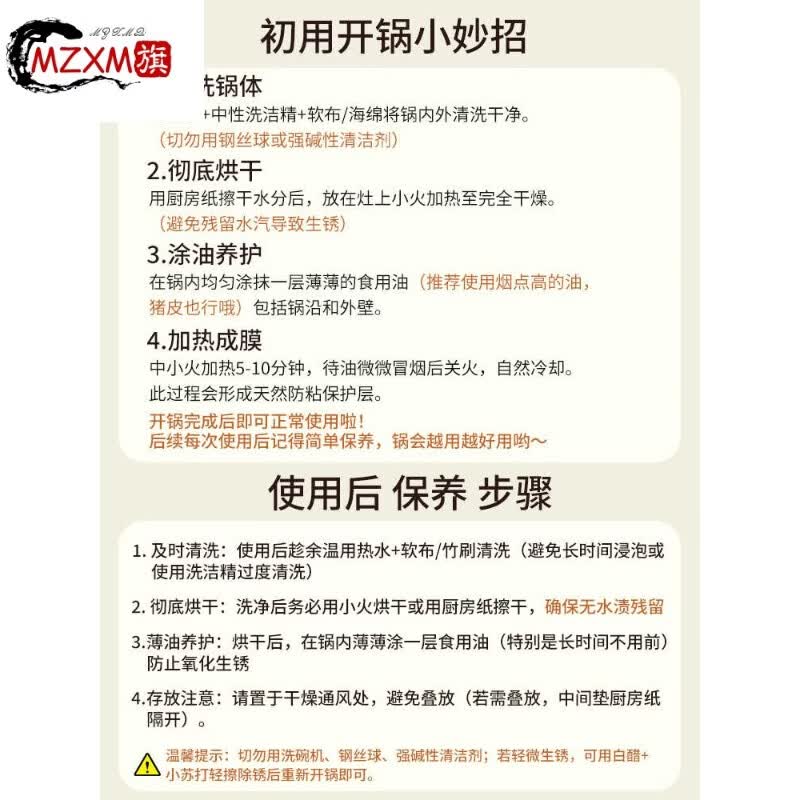 MZXM德国进口品质加厚铸铁平底锅家用无涂层烙饼锅手抓饼不粘煎锅摊煎 开锅保养(信息说明一定要看)