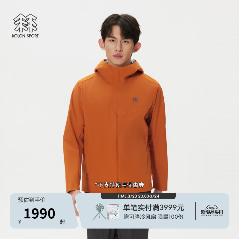 KOLON SPORT/可隆户外软壳夹克 男士防泼水Amazon shell Hybrid外套 LHJK6MN061-BC 砖红 XL 180/100A
