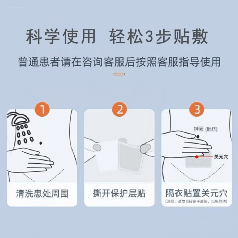 熏姿颜龙苓芝尿频尿急贴尿频尿不尽夜尿增多小便热敷贴医用穴位刺激 5盒 买3赠2【巩固装】 【官方旗舰京质保障】