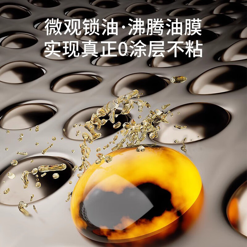 溥畔日本无涂层钛锅不粘锅不锈钢炒菜锅纯家用平底有钛炒锅燃气电磁炉 34CM有 0寸 34CM有钛不粘锅+盖子+蒸笼