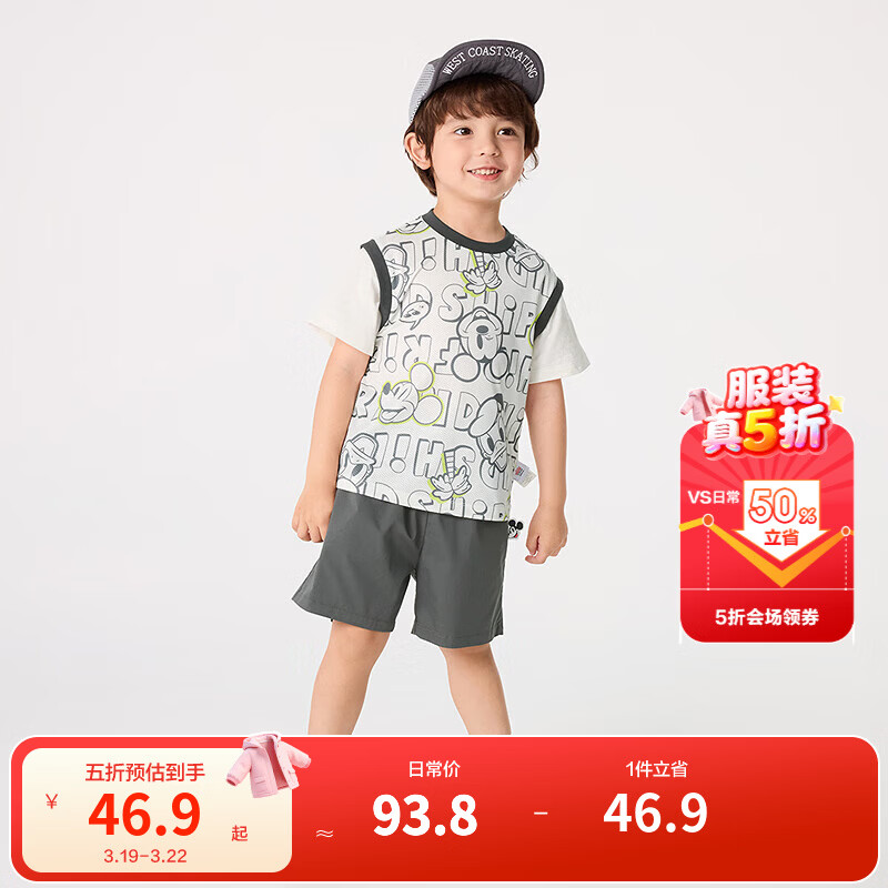 巴拉巴拉童装儿童短袖套装男童女童两件套夏新款 灰白色调00321 100