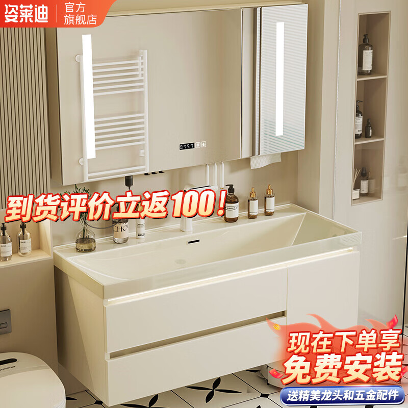 姿莱迪浴室柜鎏金石海洋盆卫生间洗漱盆奶油风洗脸洗手盆柜组合一体盆 鎏金白80cm鎏金石一体盆+全镜收纳镜柜升级厚18cm+白8