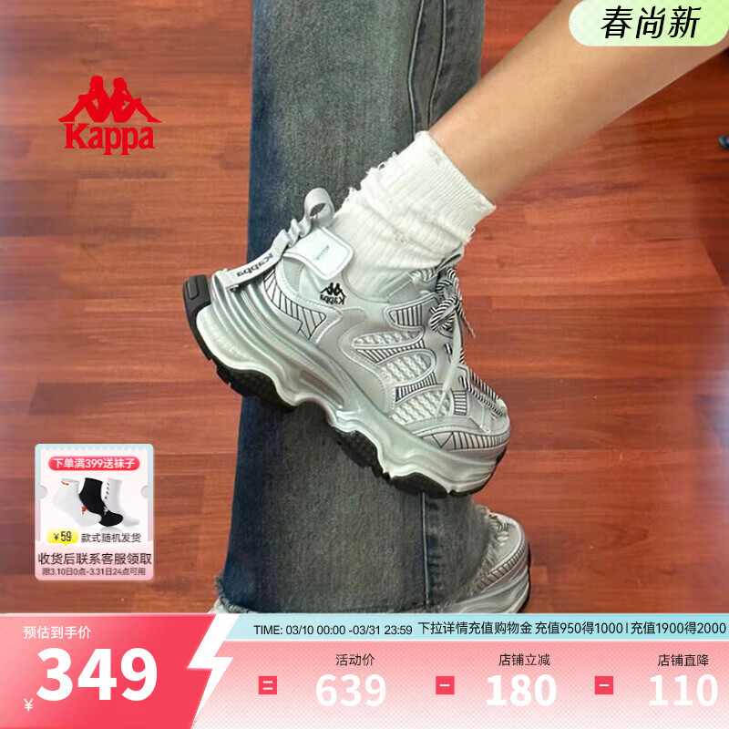 Kappa卡帕女鞋厚底老爹鞋子女2026新款百搭运动休闲鞋轻便软底跑鞋 奥运灰 38