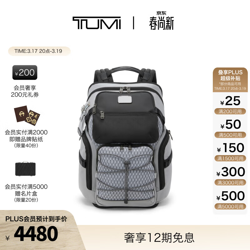 TUMI ;�� ALPHABRAVO ��ʿ˫��� ��������� ����������� 4780Ԫ