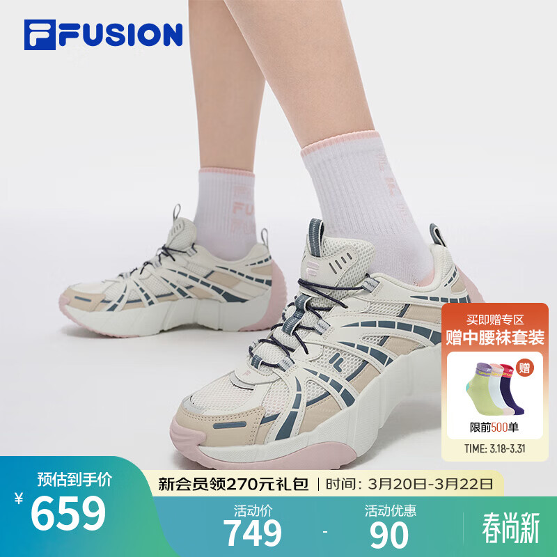FILA FUSION斐乐潮牌女鞋运动鞋机能潮鞋2025夏季新款脊骨鞋2代 灰白/雾灰-MF 36.5
