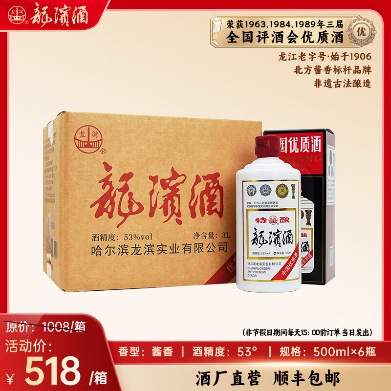 老百姓的口粮酒系列（酱香型）：便宜又好喝的9款纯粮酱香白酒！