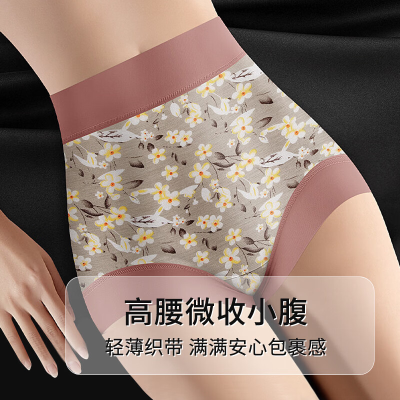 萧荷玉露莫代尔内裤女式高腰内女生胖妹妹加肥加大码mm收小腹包臀妈妈夏 军绿+浅灰+豆沙 3条 3XL 145-175斤