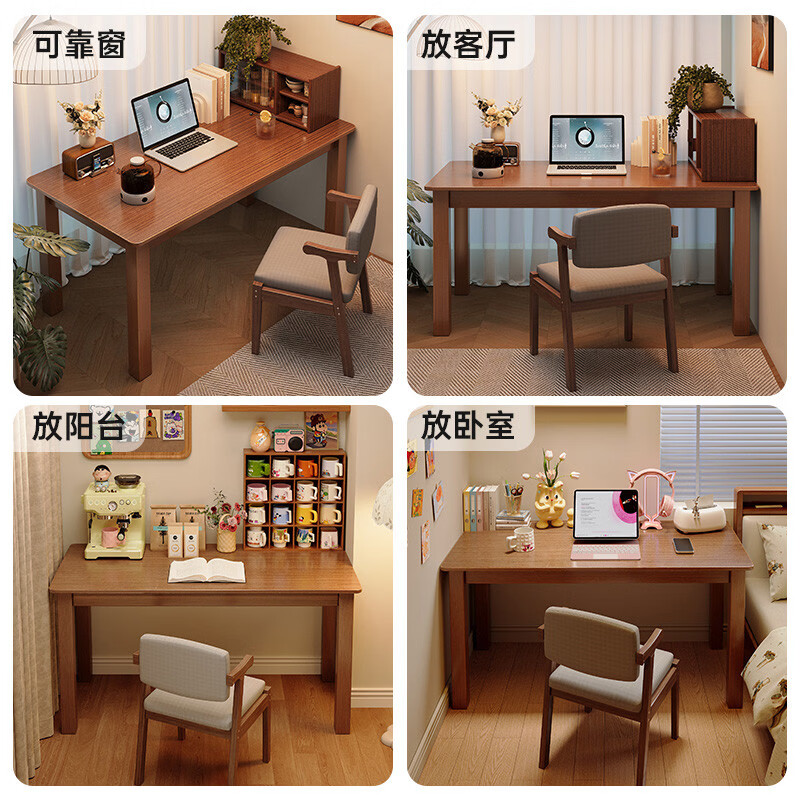 溥畔书桌家用学生学习桌成人小户型卧室办公桌子中古风电脑桌简约餐桌 深胡桃色120×60×75CM[主图热卖款]