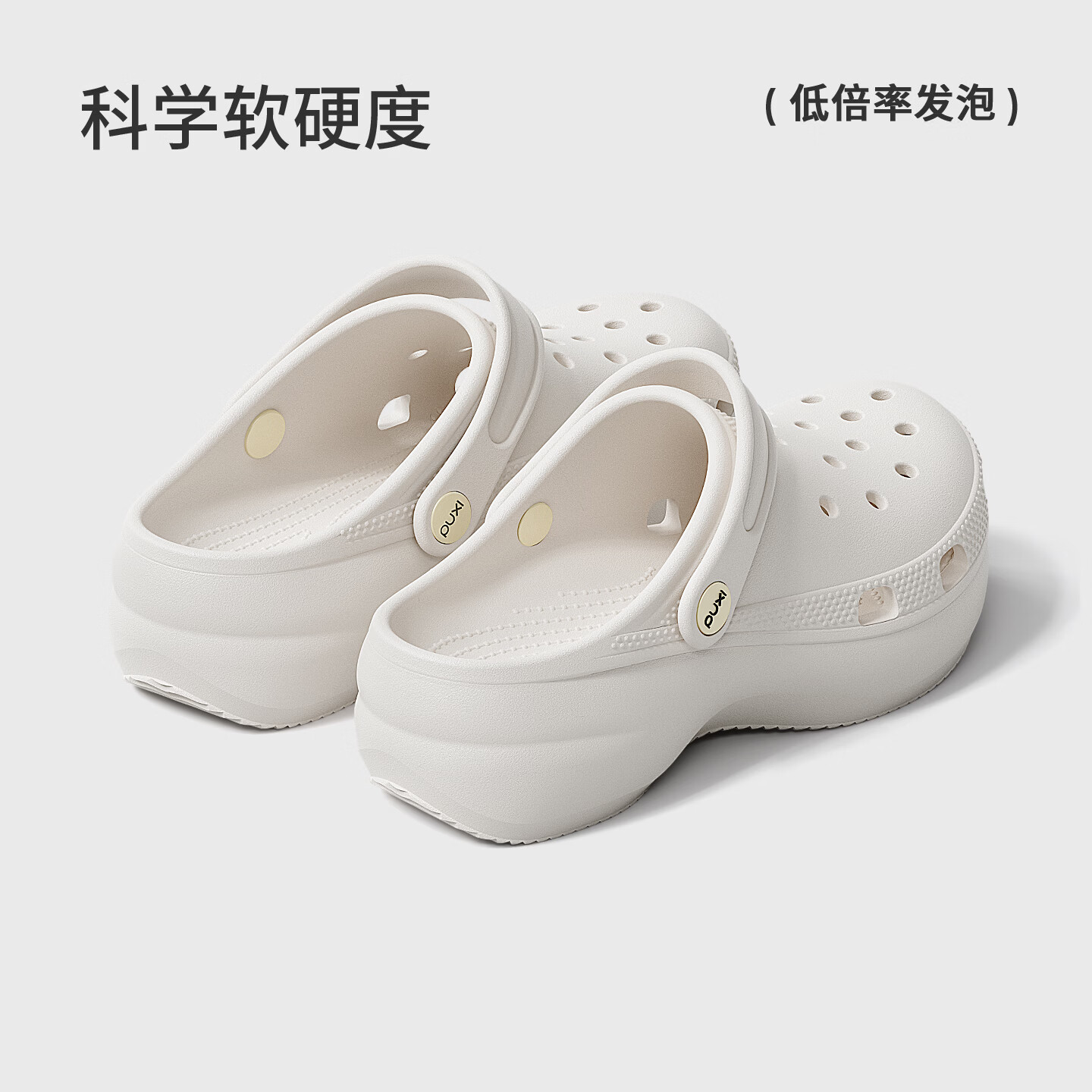 朴西沁蔓外穿洞洞鞋女夏防滑透气厚底男增高包头软底海边沙滩凉拖鞋 烟墨黑 35-36