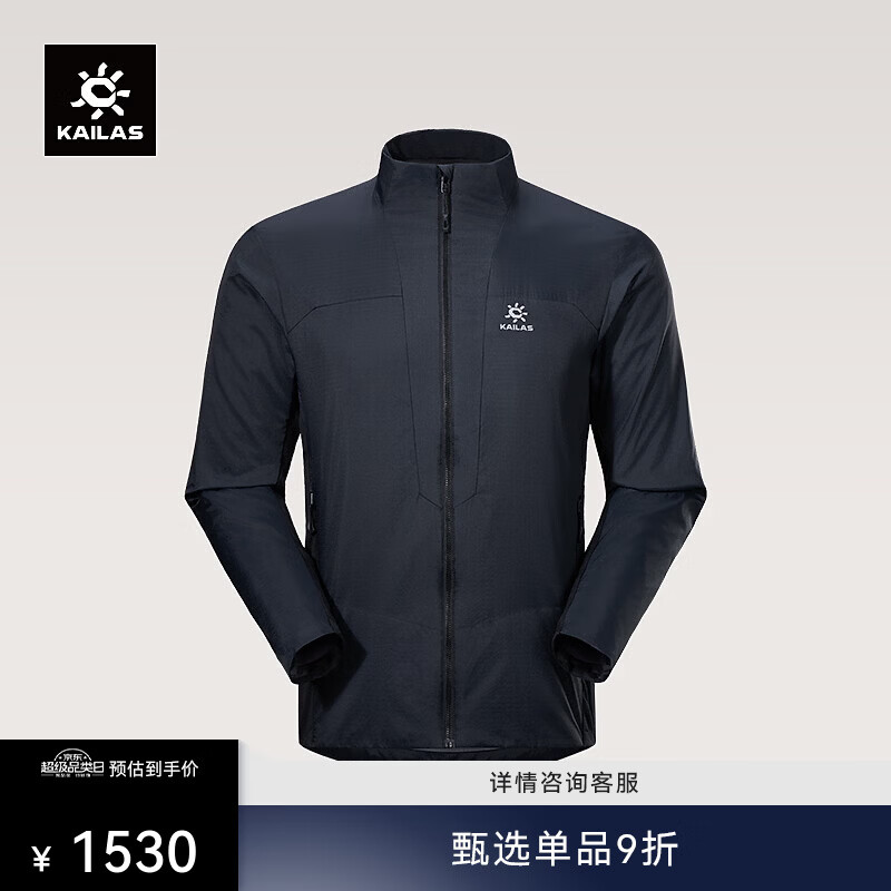 KAILAS凯乐石AT40棉服男APEXHEAT保暖透气户外登山徒步防风立领夹克秋冬 玄青黑 XL