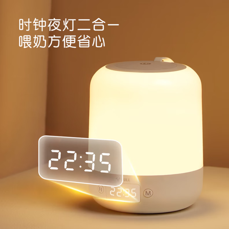 公牛床头母婴夜灯起夜喂奶灯柱形三档色温无极调光新生儿哺乳起夜灯 【实惠款】6000mAh