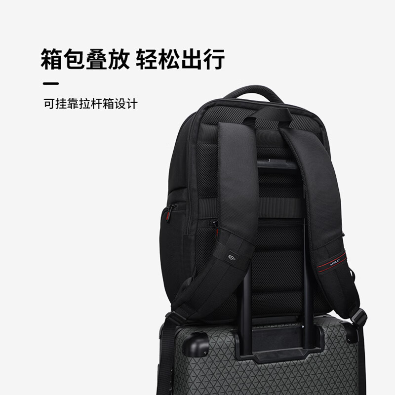 WPOLE商务双肩包大容量出差背包笔记本电脑包立体通勤包书包APEX系列A1 弹道尼龙 - 黑色