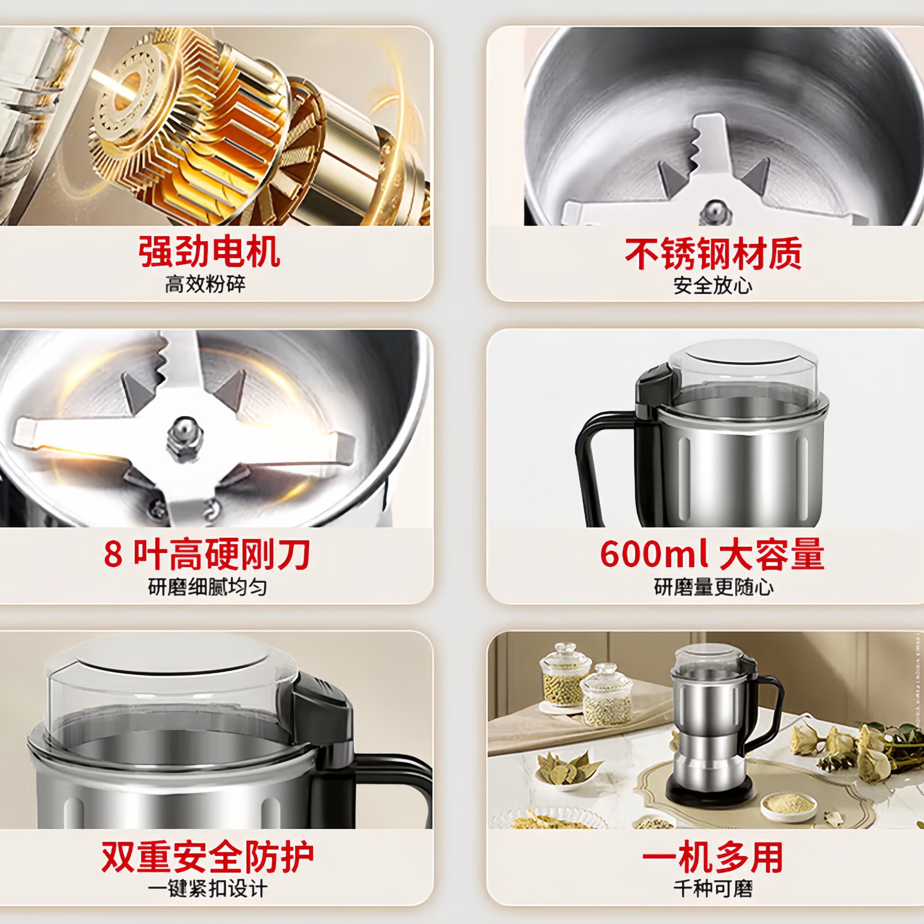 【微米级】不锈钢磨粉机家用小型打粉机中药破碎机粉碎机研磨机 高配500毫升【共1套刀头】德国纯铜机芯