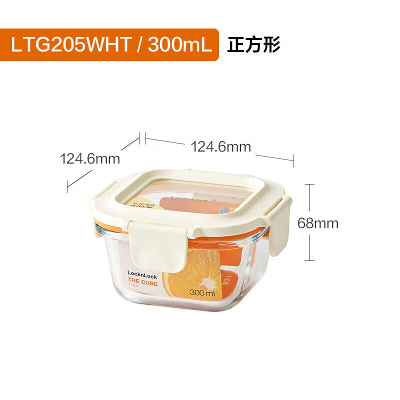 乐扣乐扣（LOCK&amp;LOCK）保鲜盒玻璃饭盒微波炉加热专用碗水果便当盒食品级上班族 【300mL】白色 LTG205WHT