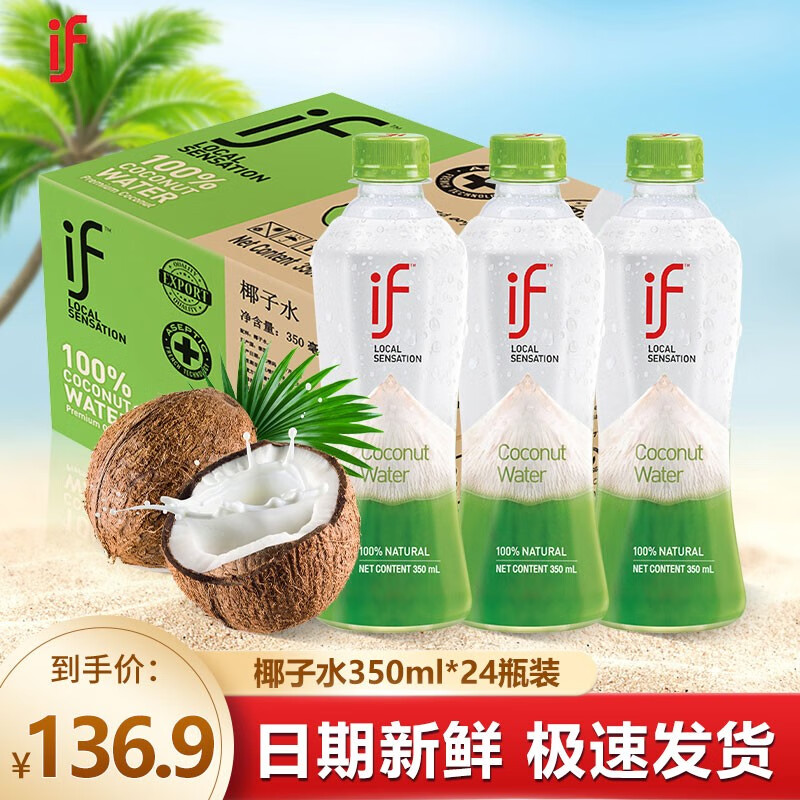 京东饮料商品怎么看历史价格|饮料价格历史