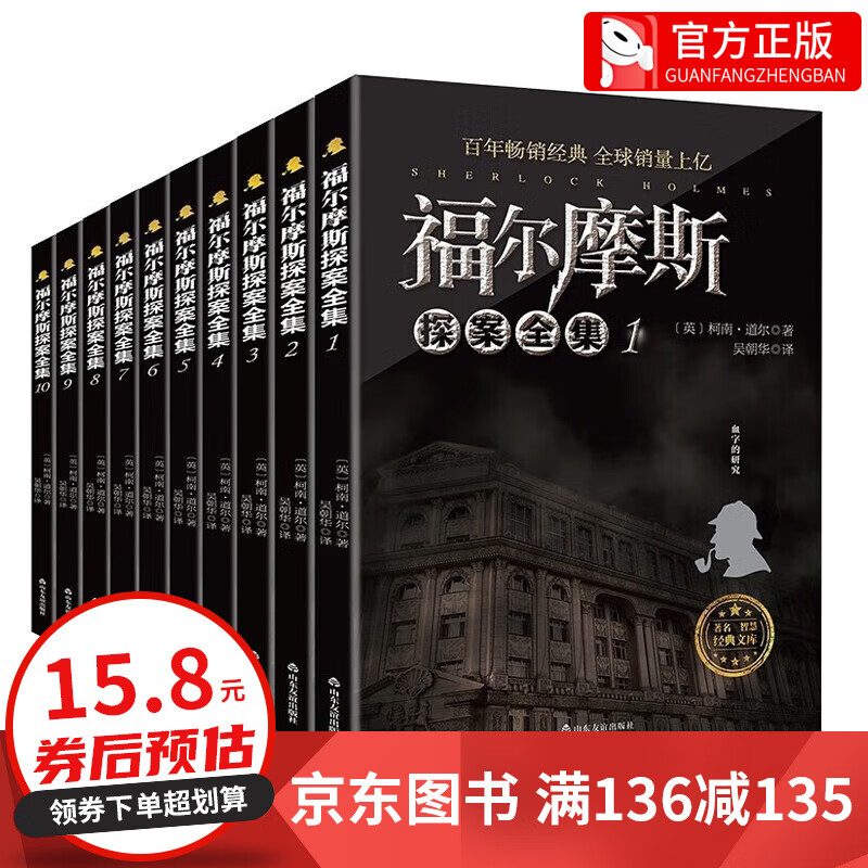 有趣的漫画成语全6册趣味造句扩展思维历史典故成语故事绘本