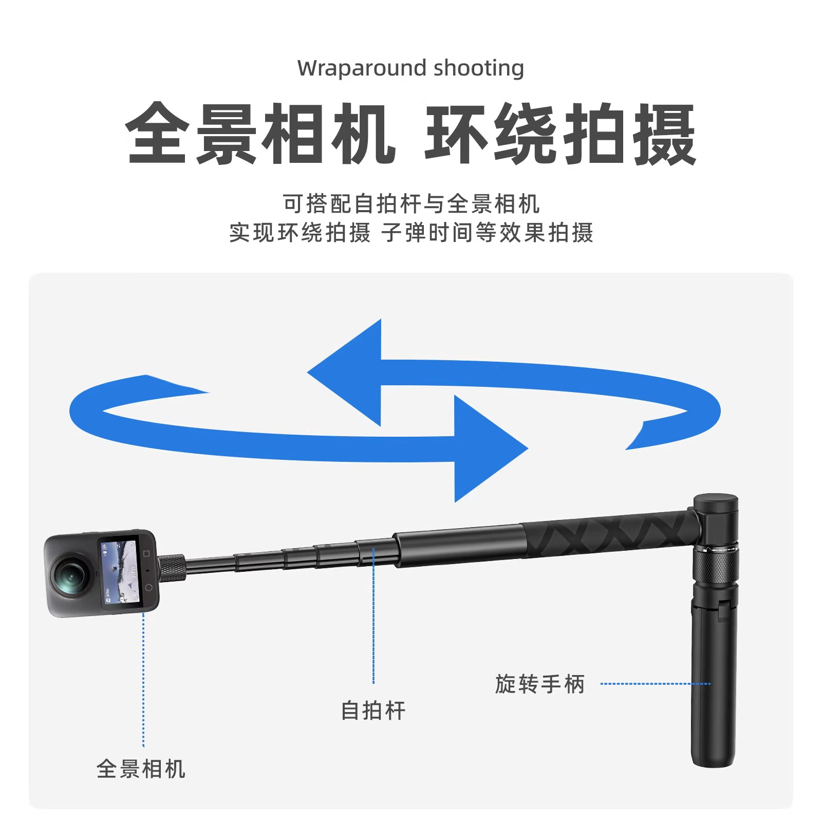 REZER 9锐驰适配insta360影石子弹时间旋转自拍手柄延长杆隐形自拍杆大疆Action6/5Ppro/4支架配件三脚架 1.2米直拉延长杆