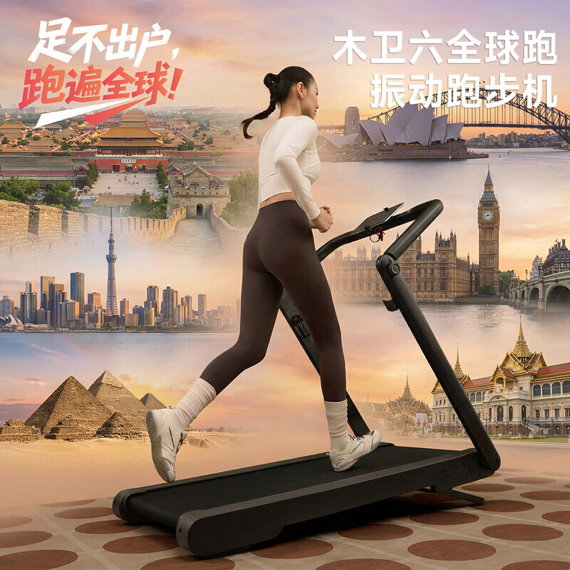 木卫六（MOVE VI）智能简易跑步机器家用有氧减肥爬坡旅行走振一体机便携收纳 深空黑TS5标准版