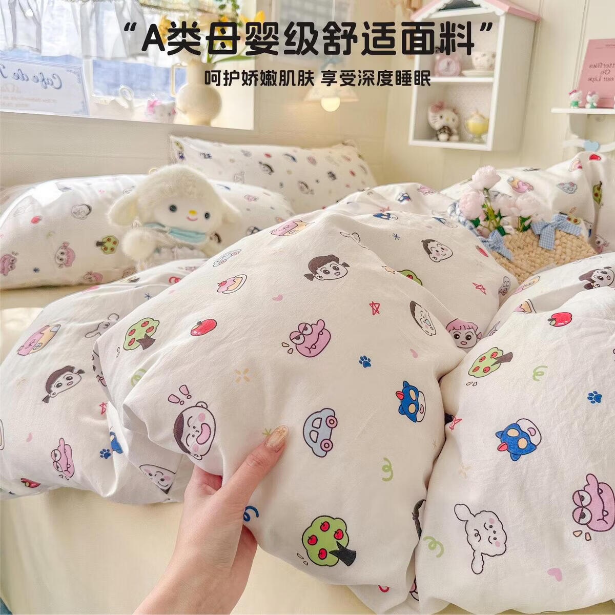 溥畔A类床品四件套母婴级双层纱床单被套单人学生宿舍三件套3 蔷薇絮丨a类母婴级_亲肤柔软不起球 床单款 1.8床笠款四件套+被套200x230c