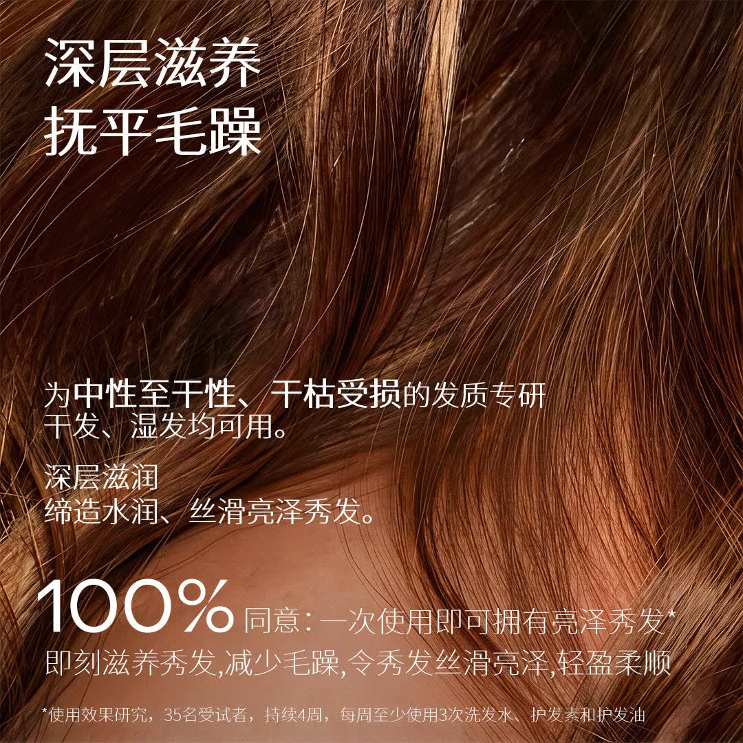 维蕾德（WELEDA）德国进口高山亚麻护发精油亮泽润发精油修复干枯受损毛躁男女通用 Hydra Shine护发油30ml