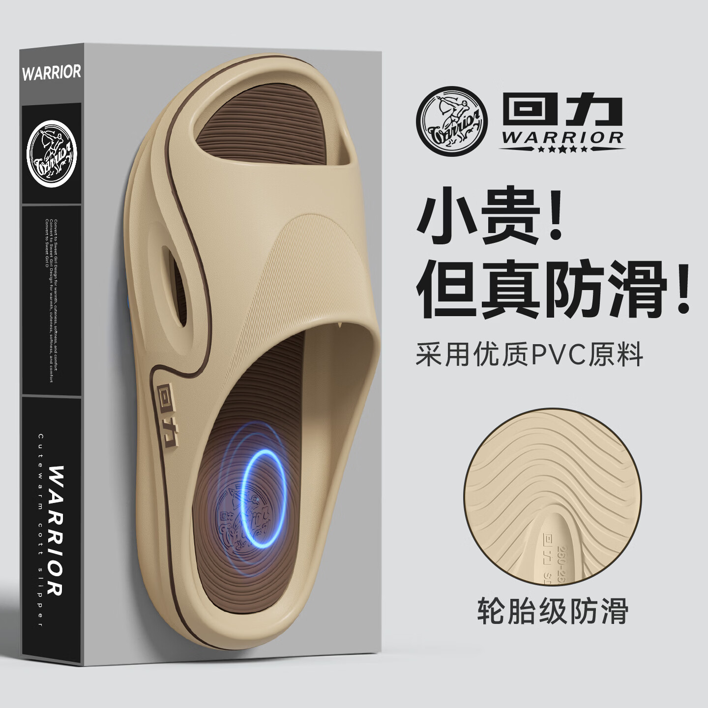 回力拖鞋男2026新款夏季居家厚底防臭浴室洗澡防滑情侣室内外穿凉拖女 卡其棕 40-41