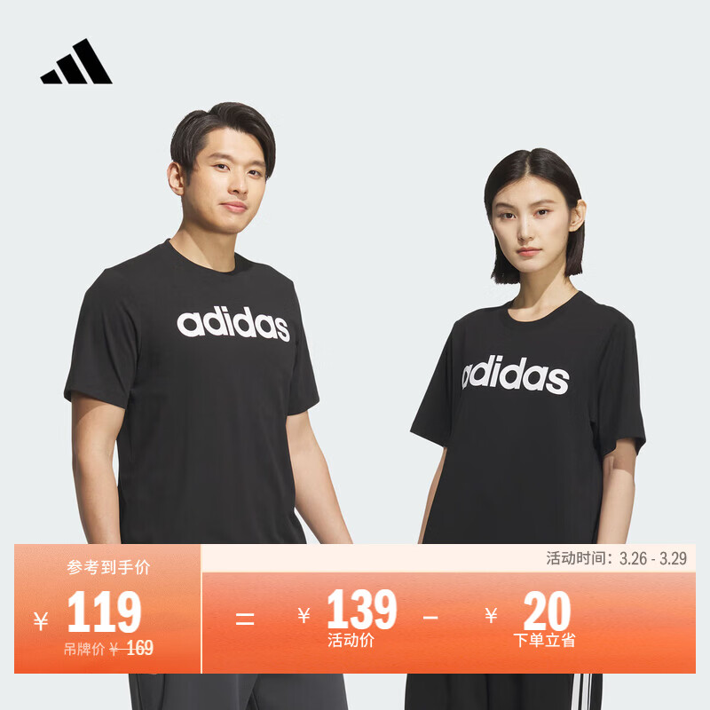 adidas休闲纯棉上衣圆领短袖T恤男女情侣夏季阿迪达斯轻运动   黑色   M