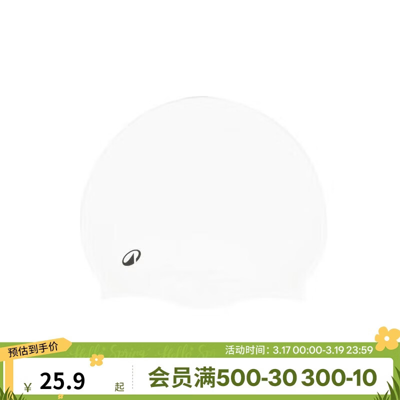 迪卡侬【新品】游泳硅胶泳帽男女防水舒适成人游泳装备-5448304