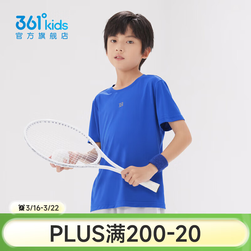 361°童装男女童短袖针织衫夏季新款速干儿童休闲T恤中大童冰爽上衣 波仕蓝1204-男童 160 cm